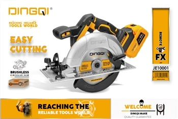 21V کورڈ لیس برش لیس سرکلر ص